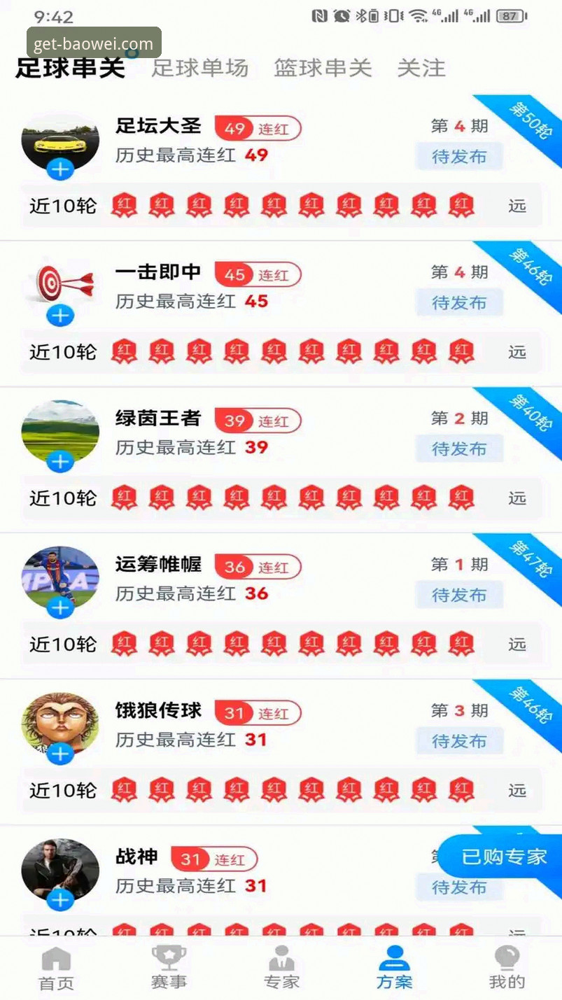 宝威体育平台版本更新完整指南：从下载到畅玩的新手教程
