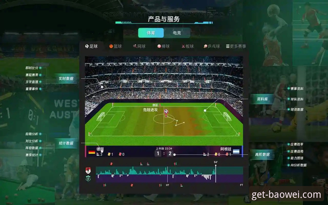 宝威体育手机版下载 宝威体育手机版下载与使用全指南:资深用户分享实用技巧