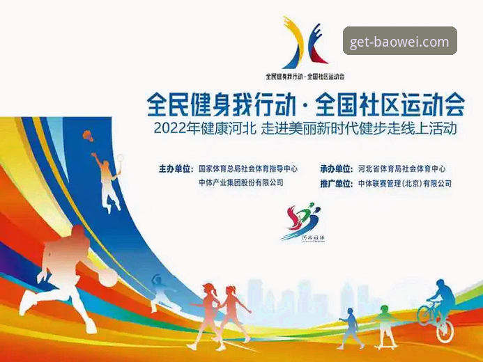 宝威体育平台：官网下载 vs 第三方渠道，哪个更靠谱？—— 深度解析“最新版本功能下载不了”难题