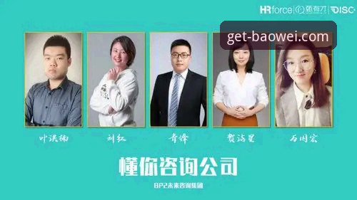 资深分析师深度评测：宝威体育资讯服务的实战体验与平台价值