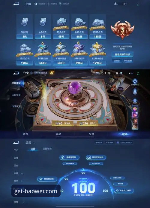 揭秘宝威体育安卓手机版：资深用户亲述那些你必须知道的常见问题